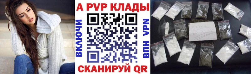 Купить закладки  Ковров  A-PVP кристаллы 