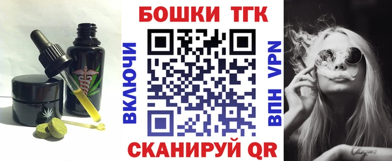 Cannafood конопля  Купить  Ковров 