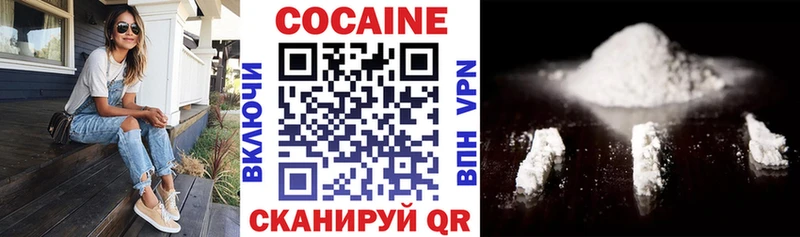 Купить где  Ковров  Cocaine 98% 