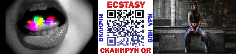 Купить закладки  Ковров  Экстази 280 MDMA 