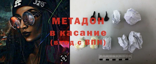ALPHA-PVP Куйбышев