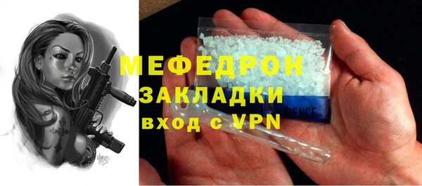 ALPHA-PVP Куйбышев