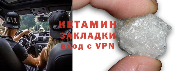 ALPHA-PVP Куйбышев