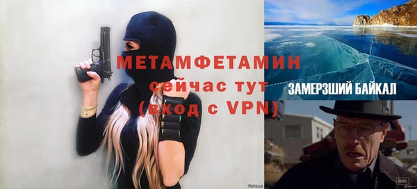 кокаин VHQ Кулебаки