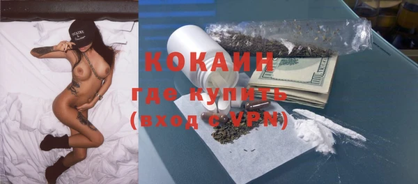 ALPHA-PVP Куйбышев