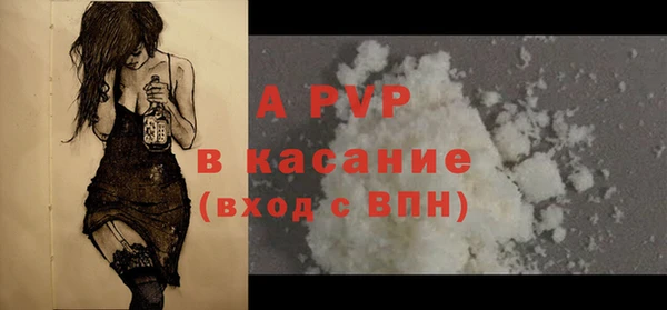 ALPHA-PVP Куйбышев