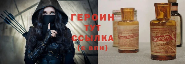 кокаин VHQ Кулебаки