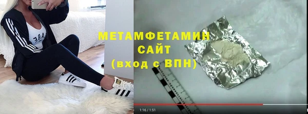 ALPHA-PVP Куйбышев