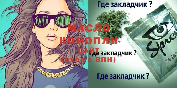 кокаин VHQ Кулебаки