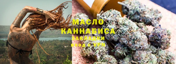 ALPHA-PVP Куйбышев