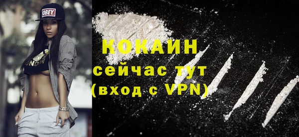 ALPHA-PVP Куйбышев