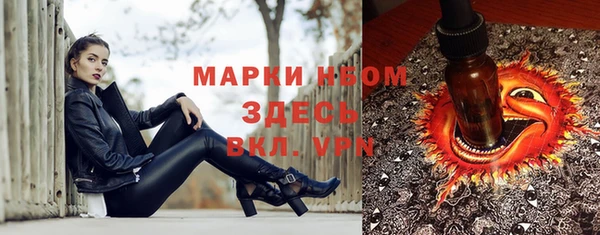 мескалин Кукмор