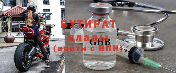 ALPHA-PVP Куйбышев