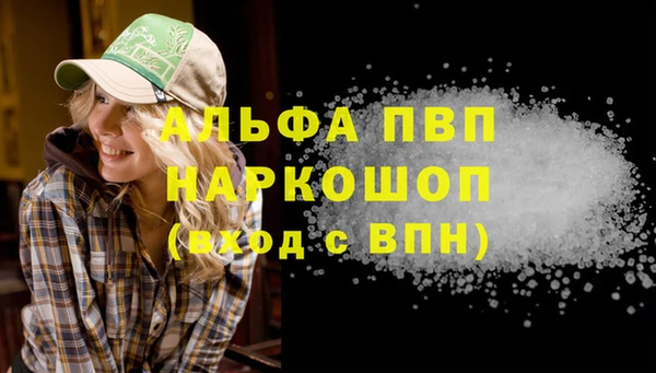 кокаин VHQ Кулебаки