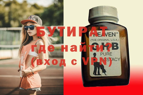 ALPHA-PVP Куйбышев