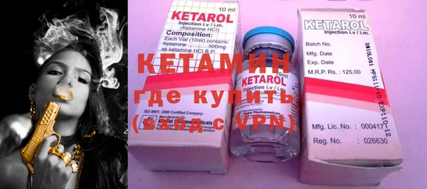 мескалин Кукмор