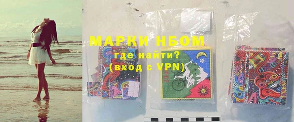 кокаин VHQ Кулебаки