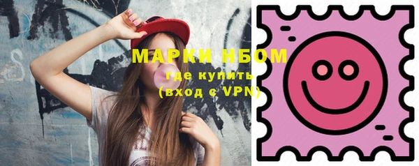 ALPHA-PVP Куйбышев