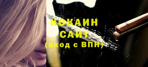 кокаин VHQ Кулебаки