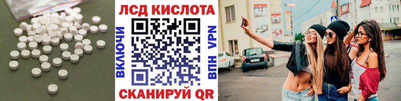 Купить  Ковров  Лсд 25 экстази ecstasy 