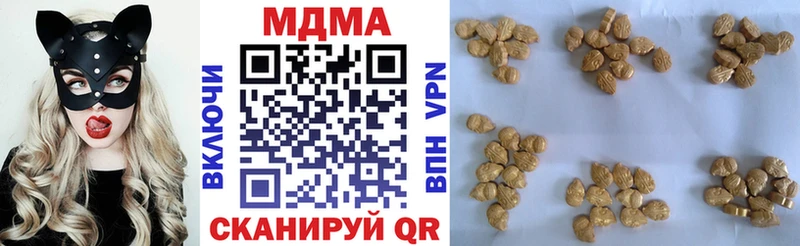 MDMA crystal  Купить где  Ковров 