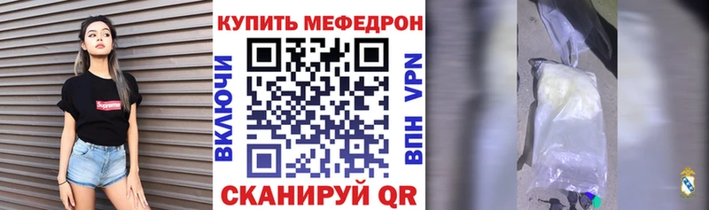 Купить где  Ковров  Мефедрон мяу мяу 