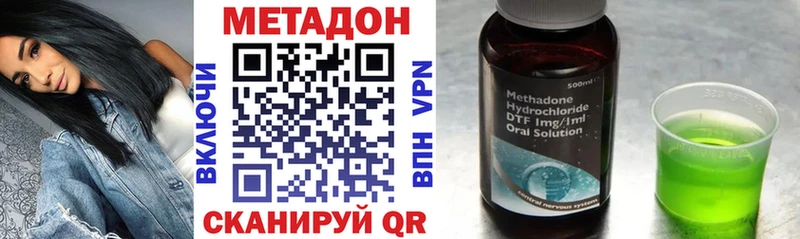 Купить где  Ковров  МЕТАДОН кристалл 