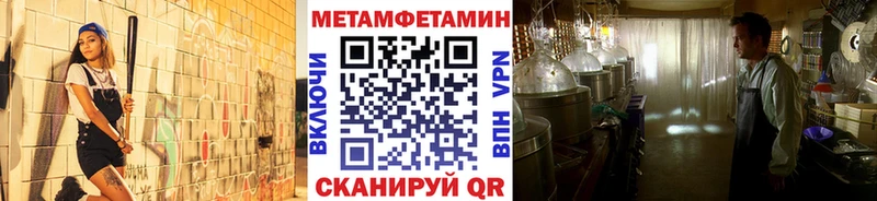 Купить Ковров Первитин пудра