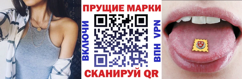 Марки NBOMe 1500мкг  Купить закладки  Ковров 