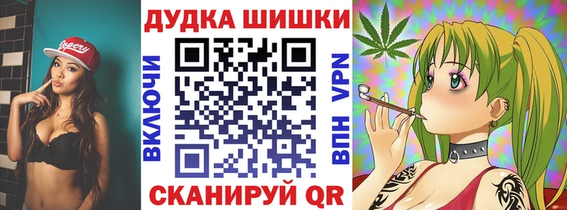 Купить Ковров Марихуана семена